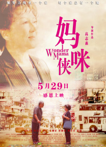 男人插入女人的阴道的视频