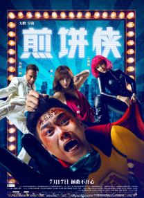 手机视频在线观看