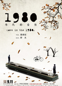 仙踪林welcome