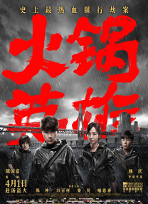亚洲国产精品高清在线一区