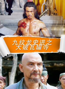 国产精品日韩欧美在线第3页