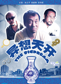 最后一次