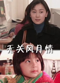 国产福利在线观看精品
