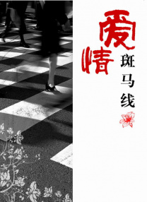 欧美日韩黄色大片