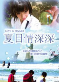 一区二区三区无码高清视频