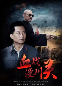 我的好兄弟2
