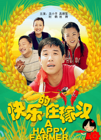 后宫导航