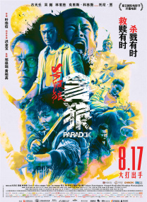 你想换爱吗