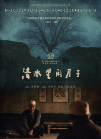 精品国产亚洲一区二区三区
