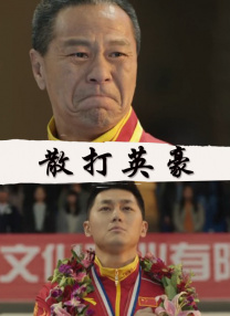 angelababy明星造梦