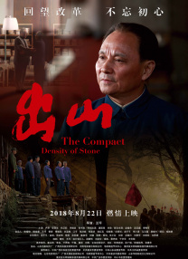 美国禽片禁式1一9