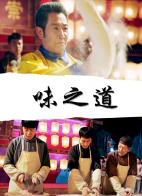丝袜国产精品亚洲网红主播