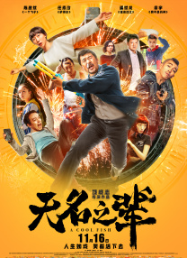 中文字幕在线欧美