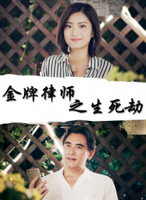 在线观看欧美日韩