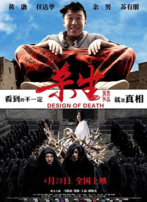 久久精品三级视频