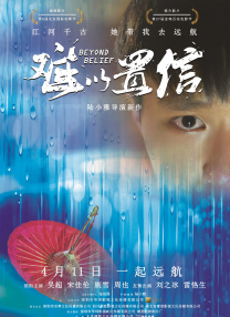 女士女和秘密性