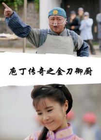 又粗又大又黄又爽的免费视频
