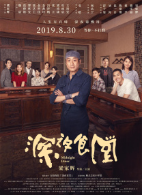 欧洲久久精品