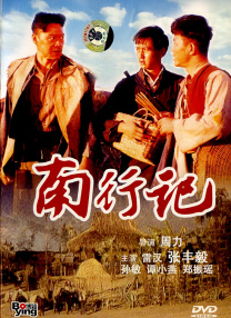 玉蒲团之淫行天下