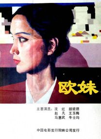 一区免费在线观看