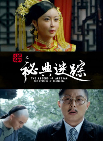 贵妃的资源
