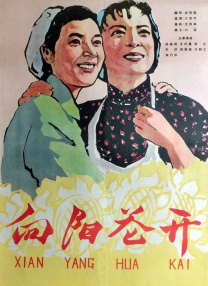 xxx性