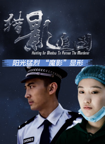 秘密情人