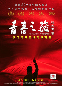 嘘！没有想象