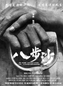 欧美 国产 精品