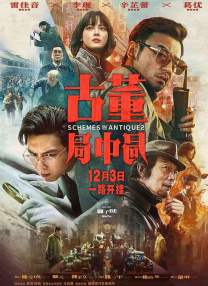 爽死777影院