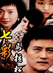 房地产诡异