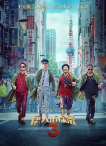 日韩成人一级