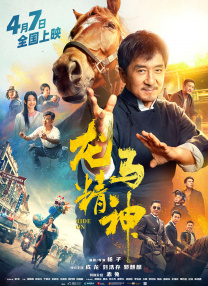 日批视频在线播放