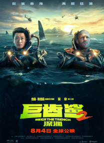 精品国产一区二区三区在线观看