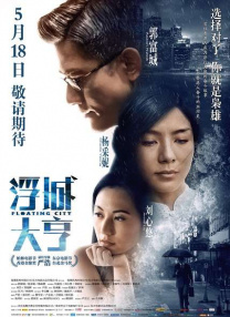 浪漫派丈夫的信