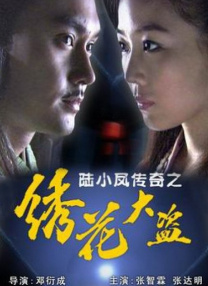 善意的妈妈