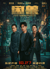 亚洲人成综合