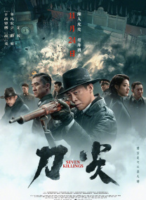 精品国产三级a