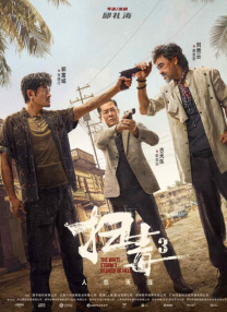 午夜欧美福利