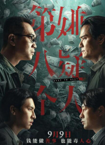 中文字幕日韩高清版毛片