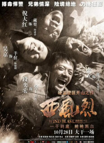 混合的爱