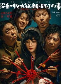 亚洲无人区电影完整版小视频