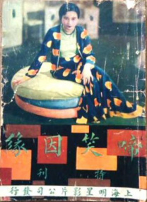 我喜欢的辣妹2