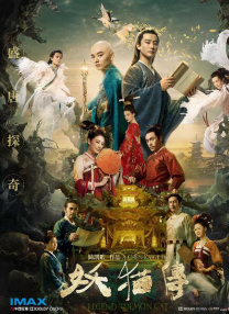 漂亮的继母
