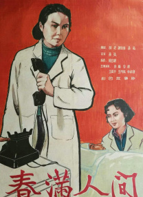 色偷偷999色