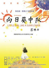 国产福利小视频在线