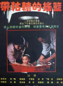 色婷婷亚洲