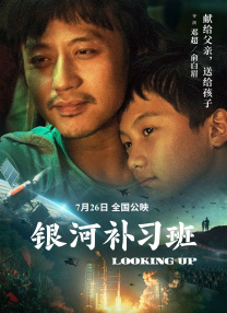 台湾中文娱乐