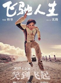 国产a免费视频