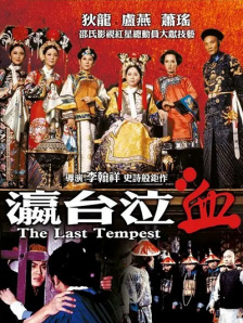 色戒2小时38分钟完整版链接